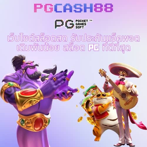 แจ็คสแปโร่ 6