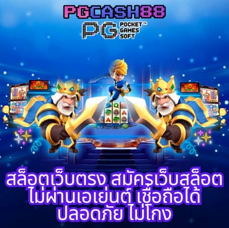 แจ็คสแปโร่ 6
